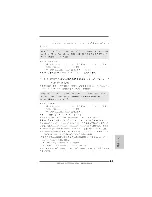 Preview for 51 page of ASROCK A770CROSSFIRE User Manual