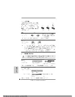 Предварительный просмотр 35 страницы ASROCK A7785GM User Manual