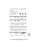 Предварительный просмотр 55 страницы ASROCK A780FULLDISPLAYPORT Installation Manual