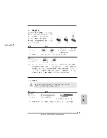 Предварительный просмотр 47 страницы ASROCK A780FULLHD Installation Manual