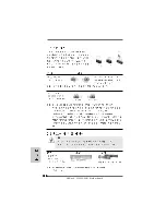 Предварительный просмотр 180 страницы ASROCK A780FULLHD User Manual