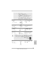 Предварительный просмотр 183 страницы ASROCK A780FULLHD User Manual