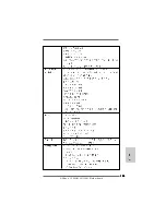 Предварительный просмотр 137 страницы ASROCK A780GM-LE128M Installation Manual