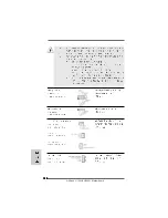 Предварительный просмотр 132 страницы ASROCK A780GXH-128M Installation Manual