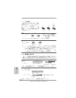 Предварительный просмотр 168 страницы ASROCK A780GXH-128M Installation Manual