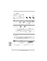 Preview for 36 page of ASROCK A780LM Installation Manual