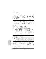 Предварительный просмотр 133 страницы ASROCK A785GM-LE128M Installation Manual