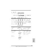 Предварительный просмотр 170 страницы ASROCK A785GM-LE128M Installation Manual