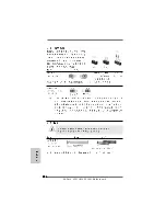 Предварительный просмотр 187 страницы ASROCK A785GM-LE128M Installation Manual