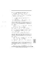 Предварительный просмотр 192 страницы ASROCK A785GM-LE128M Installation Manual