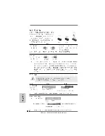 Предварительный просмотр 194 страницы ASROCK A785GMH128M Installation Manual