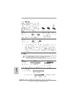 Предварительный просмотр 191 страницы ASROCK A785GXH128M Installation Manual