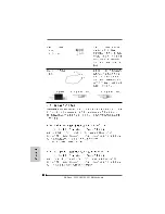 Предварительный просмотр 195 страницы ASROCK A785GXH128M Installation Manual