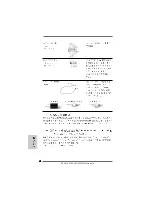 Предварительный просмотр 68 страницы ASROCK A790GX-128M Installation Manual