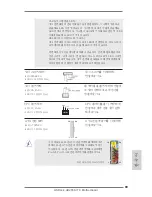 Preview for 89 page of ASROCK AD2550-ITX Manual