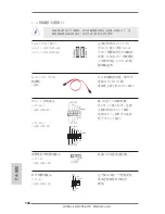 Preview for 104 page of ASROCK AD2550-ITX Manual