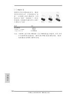 Preview for 112 page of ASROCK AD2550-ITX Manual