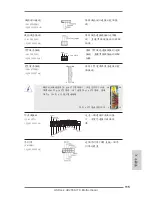 Preview for 115 page of ASROCK AD2550-ITX Manual