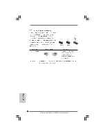 Preview for 66 page of ASROCK AD425PV User Manual