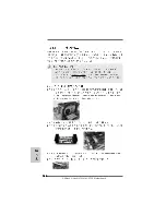 Preview for 166 page of ASROCK ALIVEN570SLI-ESATA2 Installation Manual