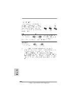 Preview for 170 page of ASROCK ALIVEN570SLI-ESATA2 Installation Manual