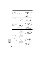 Preview for 172 page of ASROCK ALIVEN570SLI-ESATA2 Installation Manual