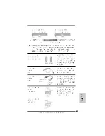 Предварительный просмотр 37 страницы ASROCK ALIVENF4G-DV - Installation Manual