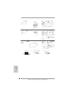 Preview for 48 page of ASROCK ALIVENF5-ESATA2 PLUS - V1.0 Installation Manual