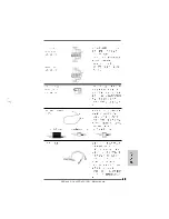 Предварительный просмотр 49 страницы ASROCK ALIVENF5-ESATA2 Installation Manual