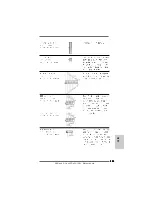 Предварительный просмотр 203 страницы ASROCK ALIVENF5-ESATA2 Installation Manual