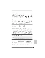 Предварительный просмотр 157 страницы ASROCK ALIVENF5-VSTA Installation Manual