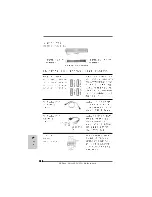 Предварительный просмотр 158 страницы ASROCK ALIVENF5-VSTA Installation Manual