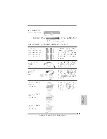 Preview for 39 page of ASROCK ALIVENF5-VSTA User Manual