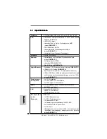 Preview for 54 page of ASROCK ALIVENF5-VSTA User Manual