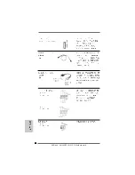 Предварительный просмотр 52 страницы ASROCK ALIVENF5SLI-1394 Installation Manual