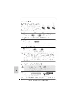 Предварительный просмотр 210 страницы ASROCK ALIVENF5SLI-1394 Installation Manual