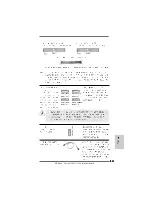 Предварительный просмотр 211 страницы ASROCK ALIVENF5SLI-1394 Installation Manual