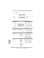 Предварительный просмотр 218 страницы ASROCK ALIVENF7G-FULLHD User Manual