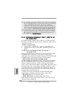 Preview for 122 page of ASROCK ALIVENF7G-HDREADY Installation Manual