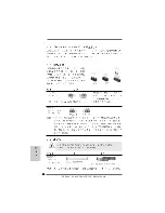 Предварительный просмотр 54 страницы ASROCK ALIVEXFIRE-ESATA2 Installation Manual