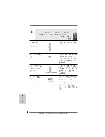 Предварительный просмотр 58 страницы ASROCK ALIVEXFIRE-ESATA2 Installation Manual