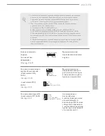 Preview for 63 page of ASROCK AM1B-ITX User Manual