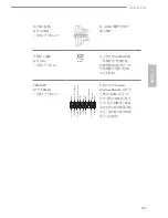 Preview for 109 page of ASROCK AM1B-ITX User Manual