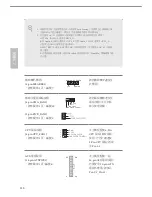 Preview for 118 page of ASROCK AM1B-ITX User Manual