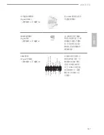 Preview for 119 page of ASROCK AM1B-ITX User Manual