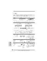 Preview for 32 page of ASROCK AM2NF3-VSTA User Manual