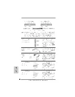 Предварительный просмотр 32 страницы ASROCK AM2NF4G-SATA2 User Manual