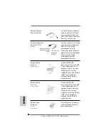 Предварительный просмотр 70 страницы ASROCK AM2NF4G-SATA2 User Manual