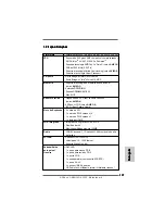 Предварительный просмотр 117 страницы ASROCK AM2NF4G-SATA2 User Manual