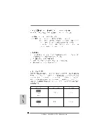 Preview for 32 page of ASROCK AM2V890-VSTA User Manual